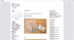 Desktop Screenshot of gardening.mokoshop.com